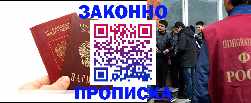 регистрация для школы в Дагестанских Огнях